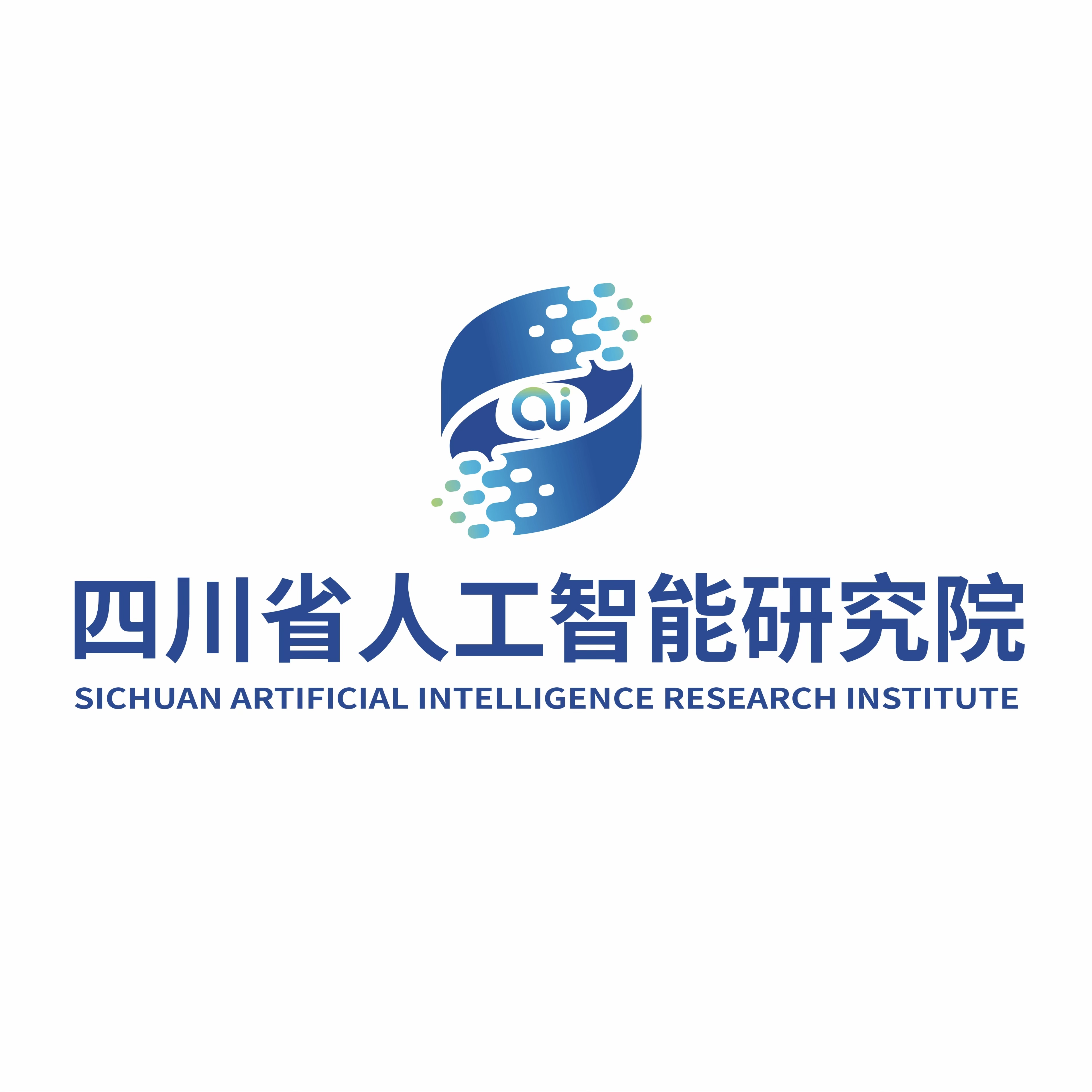 【公开比选公告】四川省人工智能研究院2026年度招标代理机构比选项目