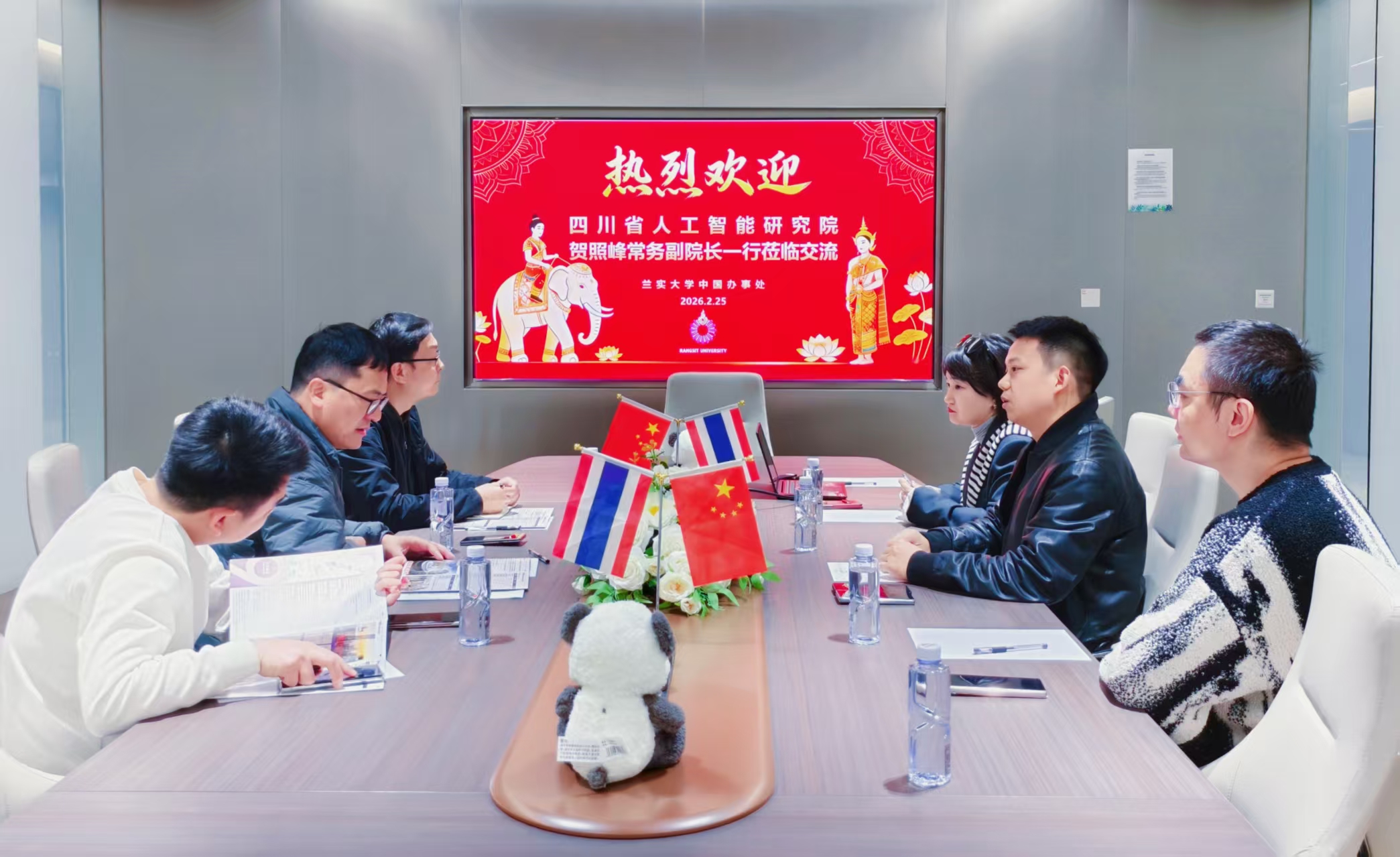 深化中泰AI领域合作 四川省人工智能研究院 调研泰国兰实大学中国办事处